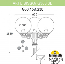 Наземный фонарь GLOBE 300 G30.158.S30.AXF1R